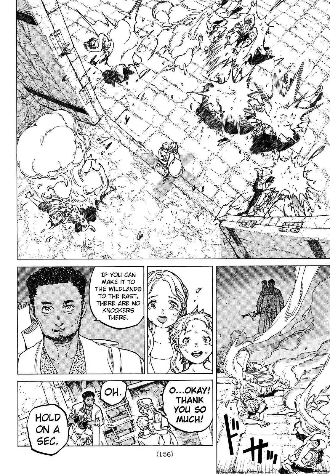 Fumetsu no Anata e Chapter 79 7